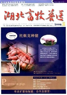 人工草地播种材料的选择-《湖北畜牧兽医》2008年第02期-吾喜杂志网