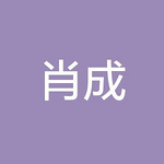 肖成-浏阳市托佩克种猪-部门经理,猪场场长-人和网
