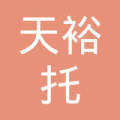 永州天裕托佩克种猪