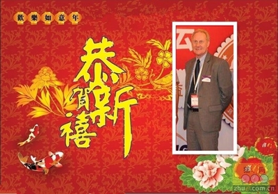 托佩克(上海)畜禽育种
