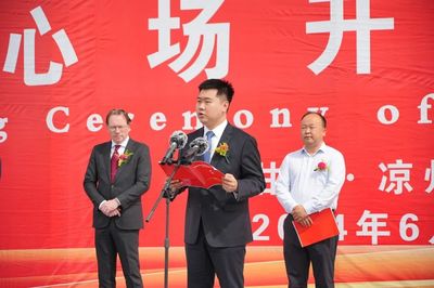 强强联合|甘肃牧原托佩克种猪育种的奠基仪式在甘肃省武威市隆重举行!