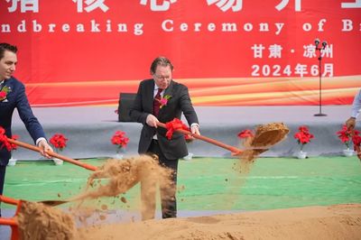 强强联合|甘肃牧原托佩克种猪育种的奠基仪式在甘肃省武威市隆重举行!