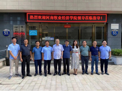 聚焦双向赋能,深化产教融合 --校党委书记穆瑞杰带队赴丰源和普调研推进猪生物育种研究院建设