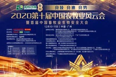 牧原股份引种达南托佩克种猪