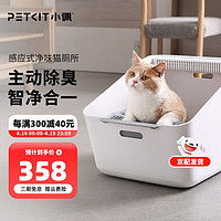 嬉皮狗狗狗厕所 hipidog 嬉皮狗 狗狗厕所小型大号大型犬防踩屎不湿脚宠物拉屎便神器狗尿便盆用品多少钱