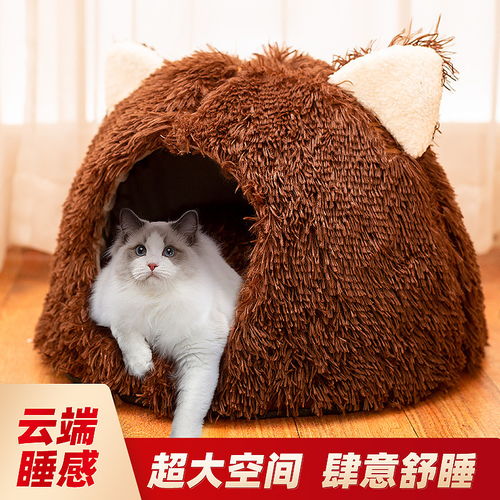 宠物用品 四季通用猫窝卡通爱宠玩具主图海报详情