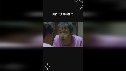 牧原股份引种达南托佩克种猪