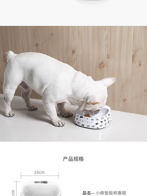小佩petkit智能称重猫碗猫盆狗盆狗碗猫食盆猫咪碗狗狗猫咪用品