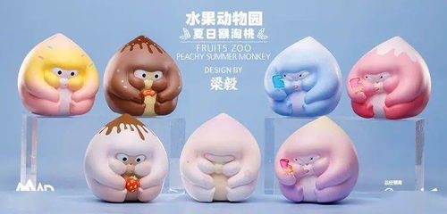展会活动 潮玩造物,水果动物园开园啦
